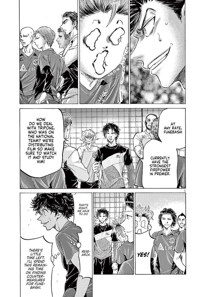 Ao Ashi, Chapter 175 image 03